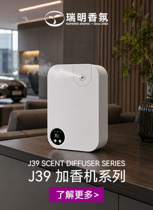J39加香机系列