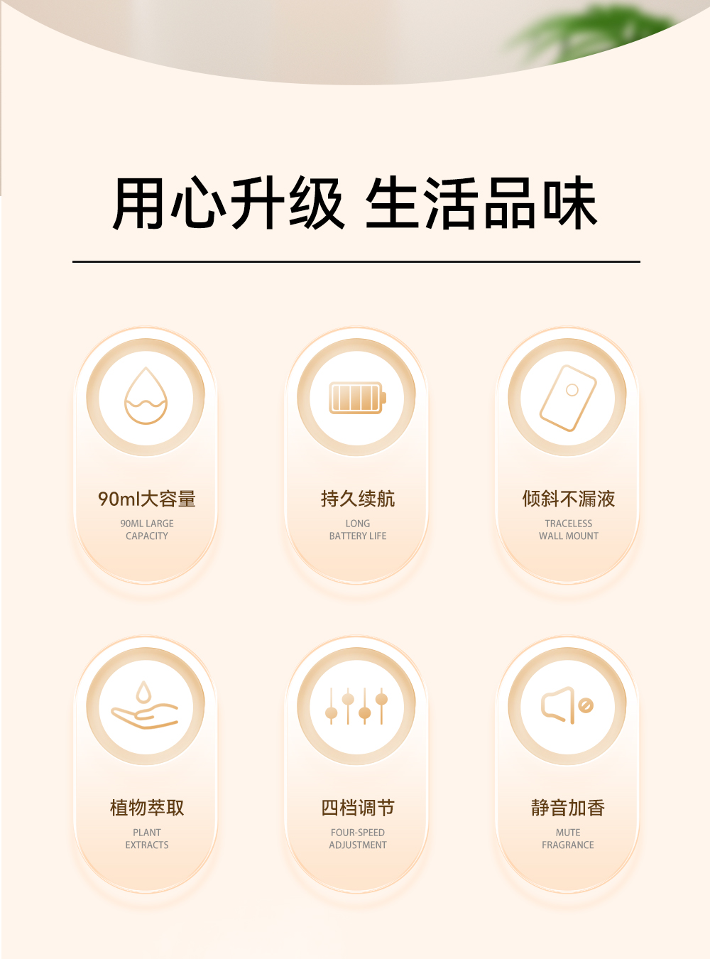 小萌5详情页修改01_02.jpg