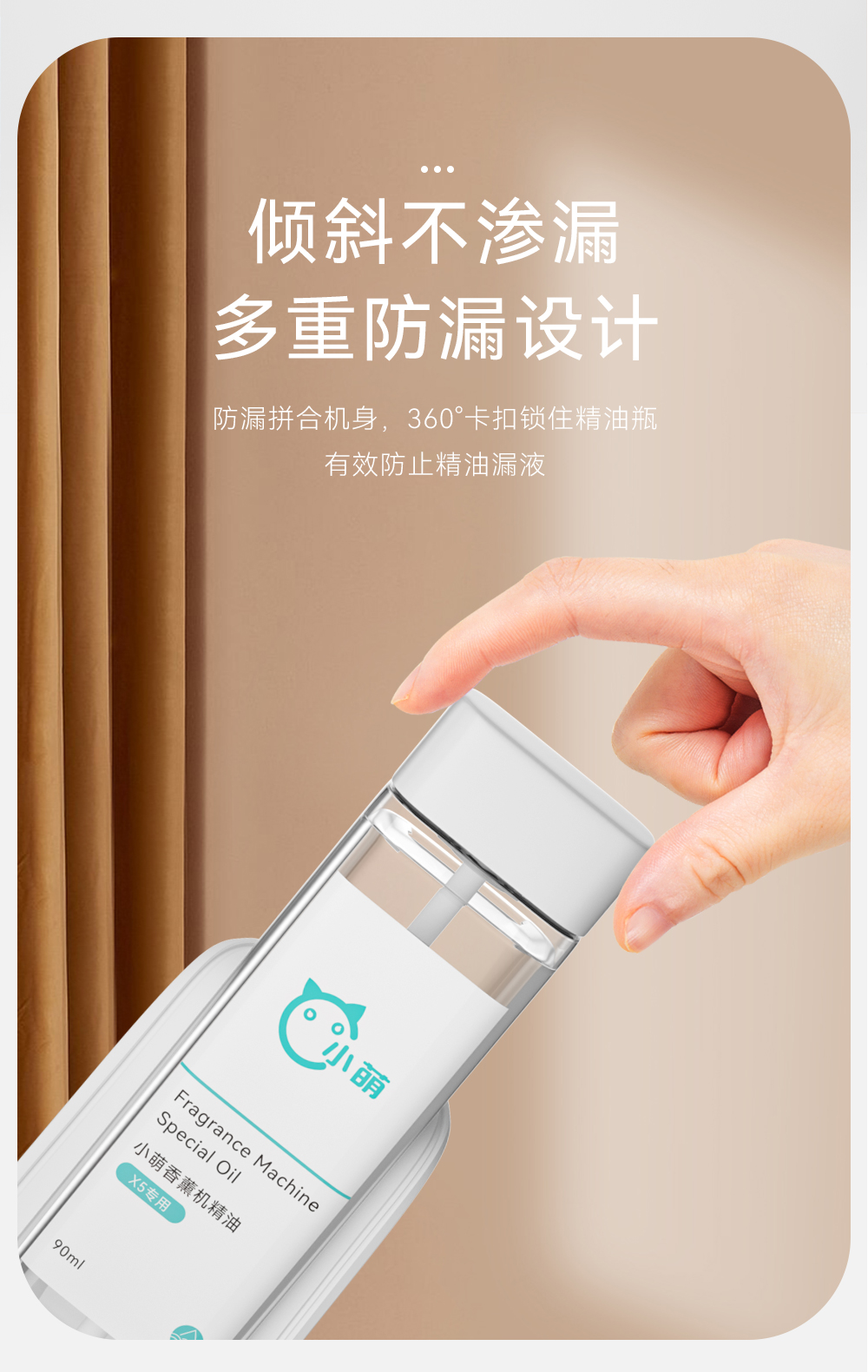 小萌5详情页修改01_05.jpg