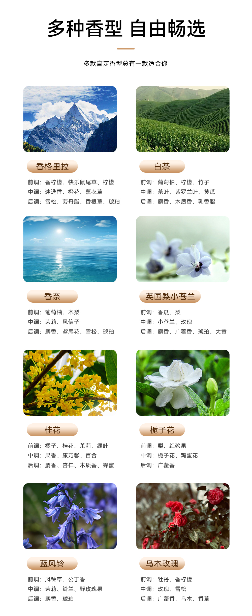 小萌5详情页修改01_13.jpg