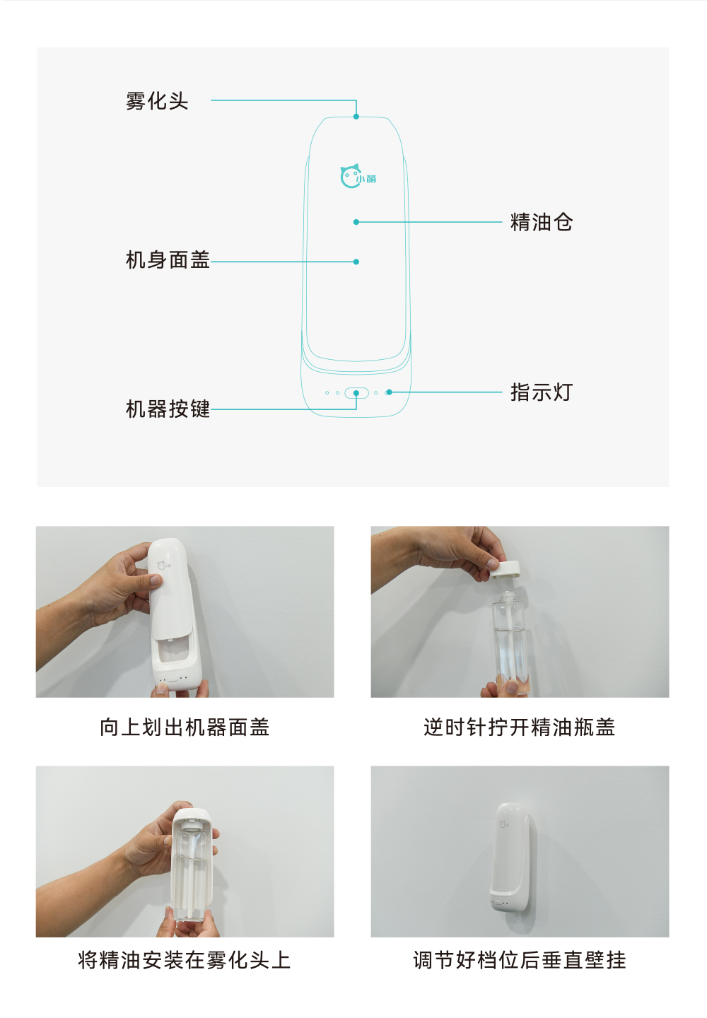 小萌5详情页修改01_15.jpg