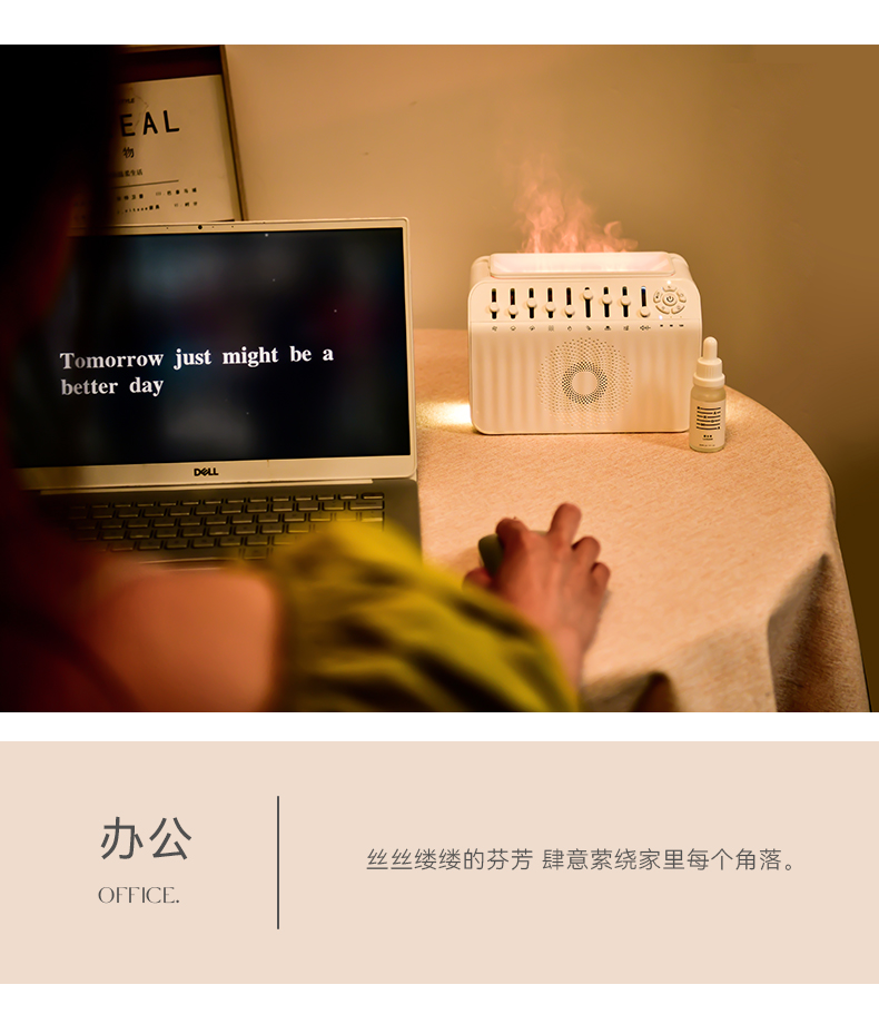 白噪音香薰机详情A_13.jpg