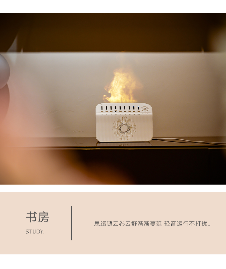 白噪音香薰机详情A_12.jpg