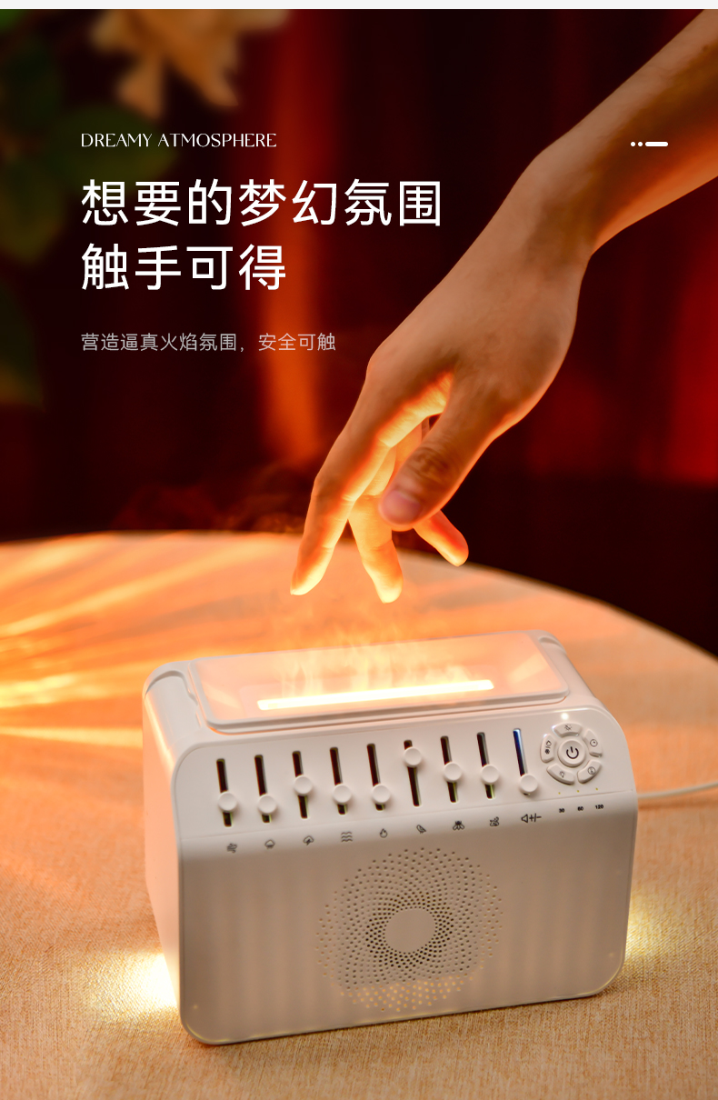 白噪音香薰机详情A_04.jpg
