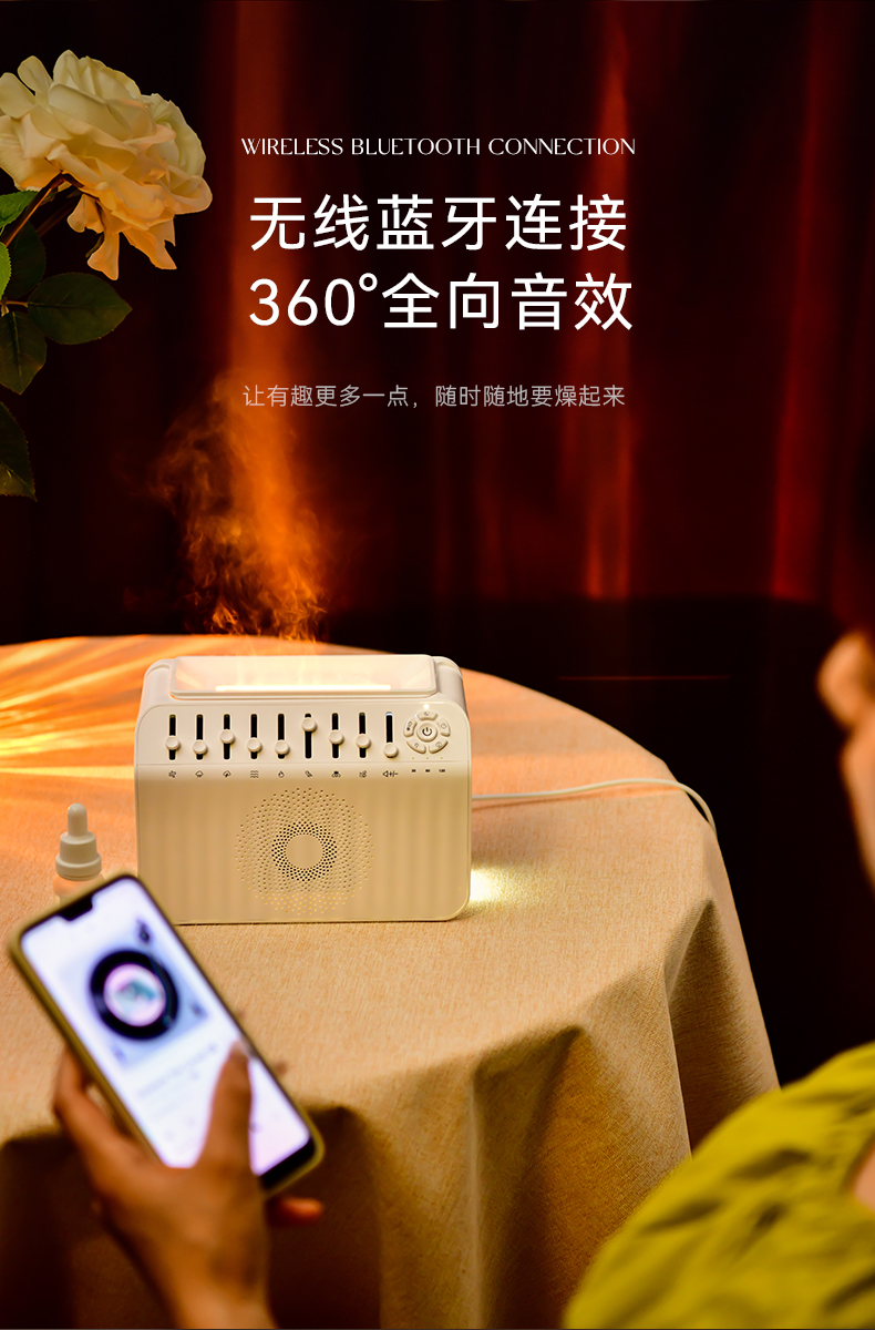 白噪音香薰机详情A_07.jpg