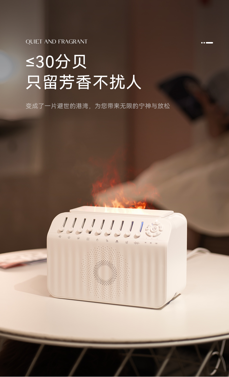 白噪音香薰机详情A_08.jpg
