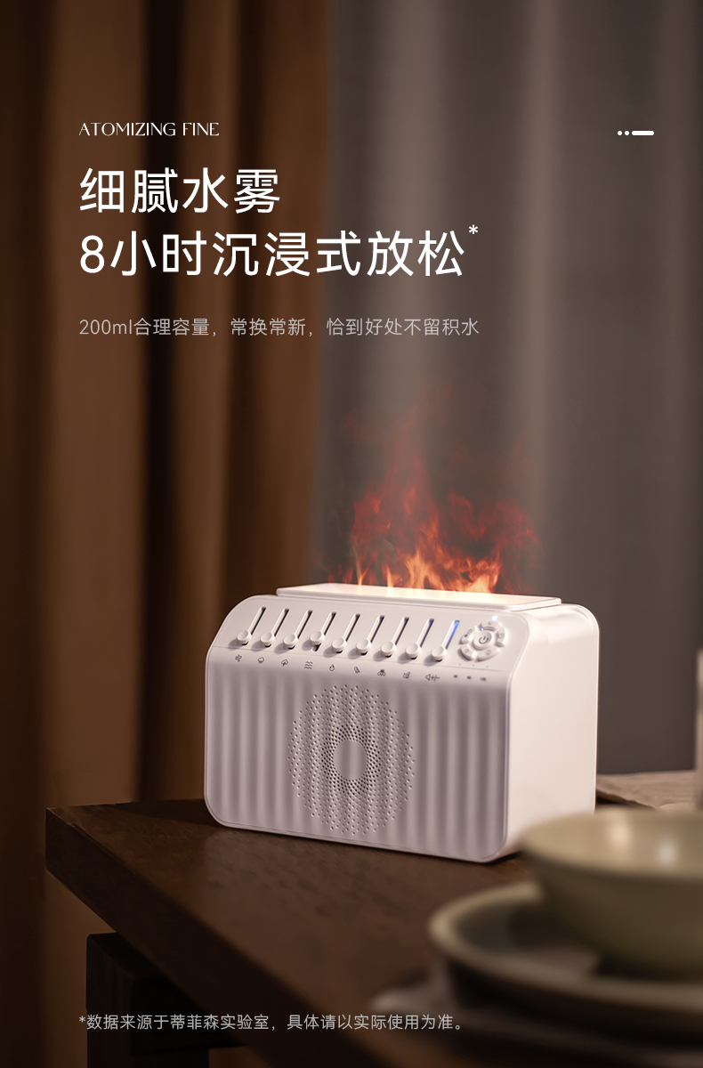 白噪音香薰机详情A_05.jpg