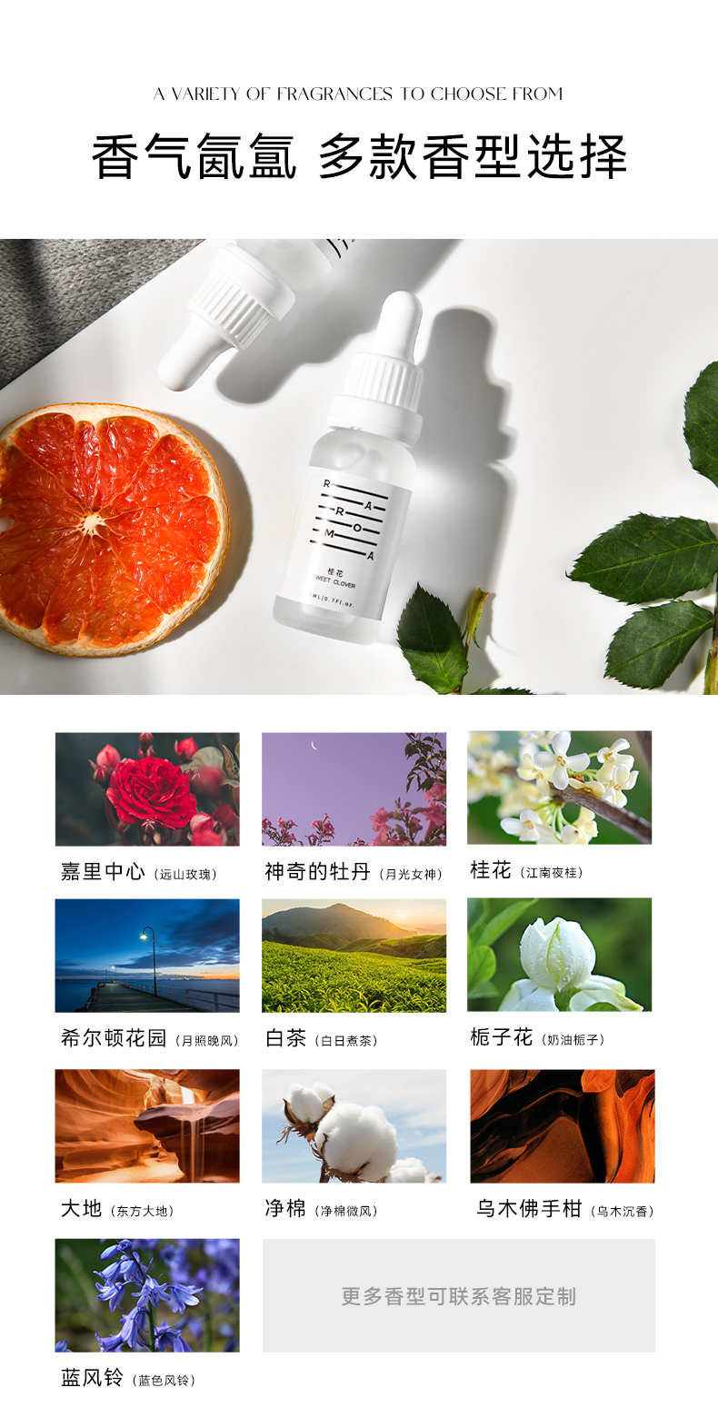 白噪音香薰机详情A_15.jpg