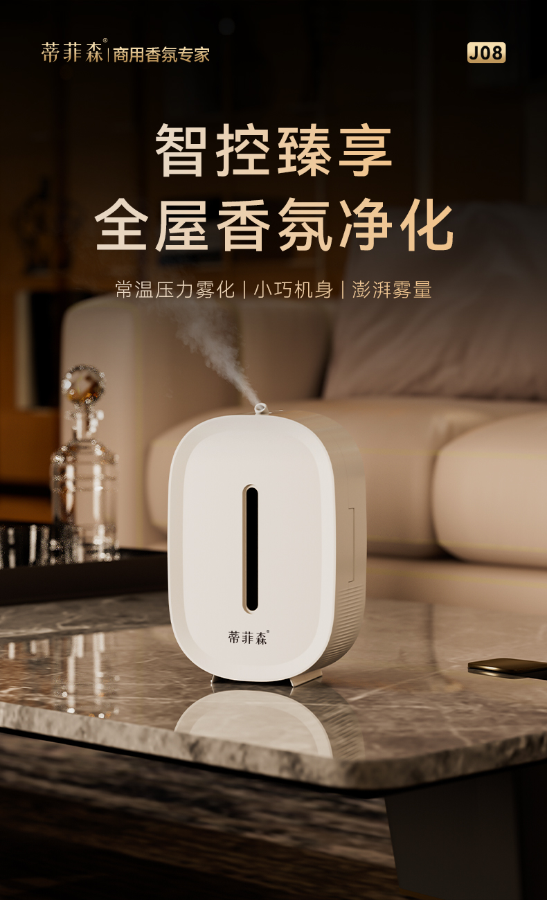 小菲详情页框架_01.jpg