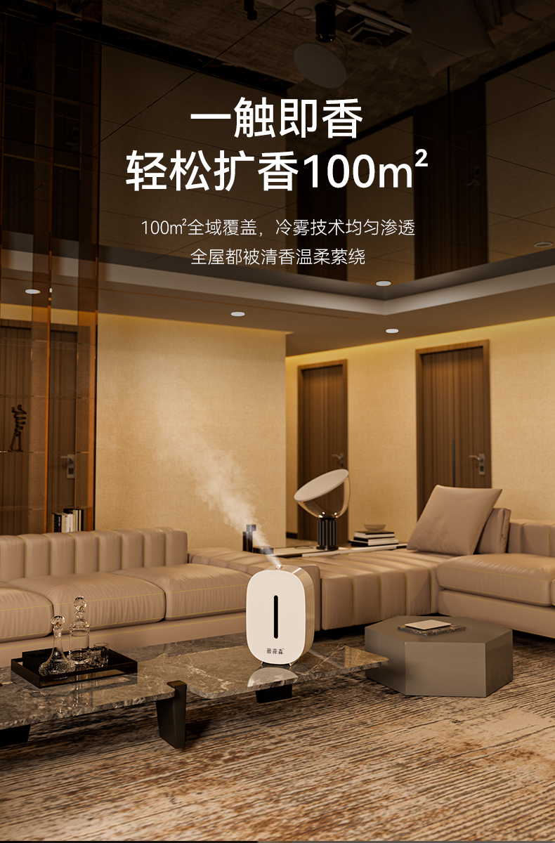 小菲详情页框架_04.jpg