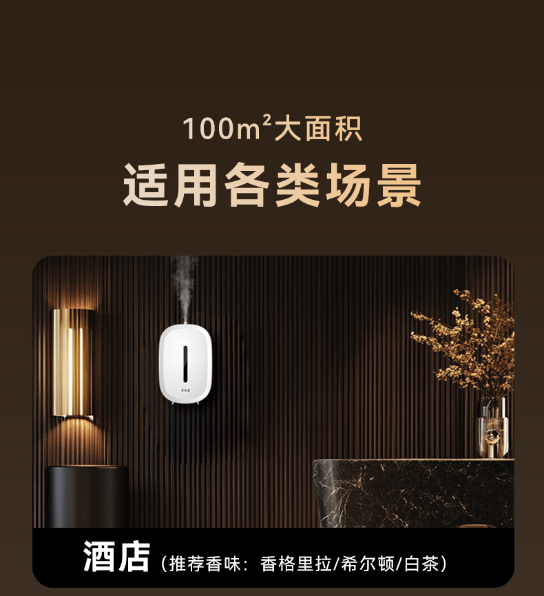 小菲详情页框架_09.jpg