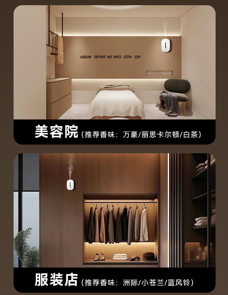 小菲详情页框架_10.jpg