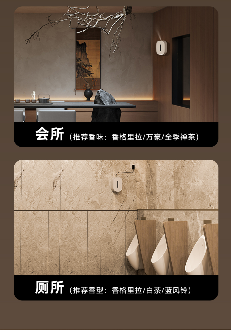小菲详情页框架_11.jpg