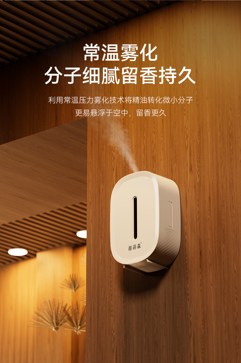 小菲详情页框架_08.jpg