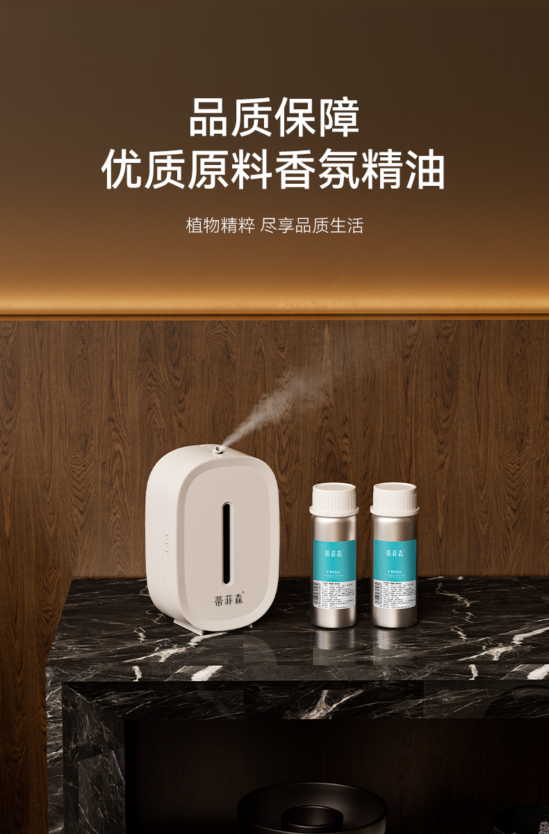 小菲详情页框架_12.jpg