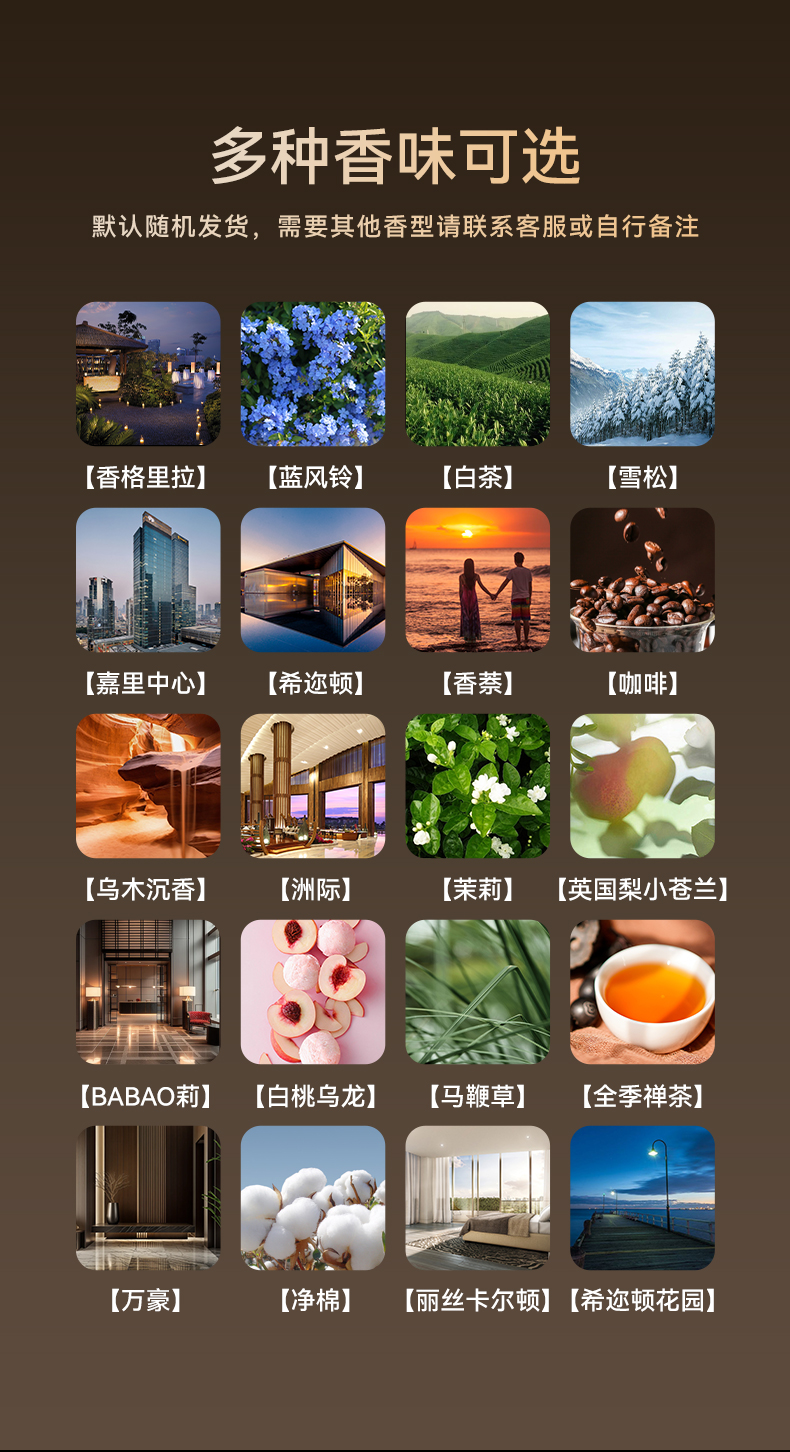 小菲详情页框架_13.jpg