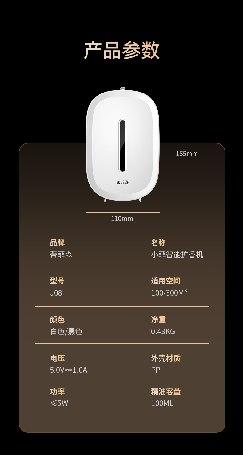 小菲详情页框架_14.jpg