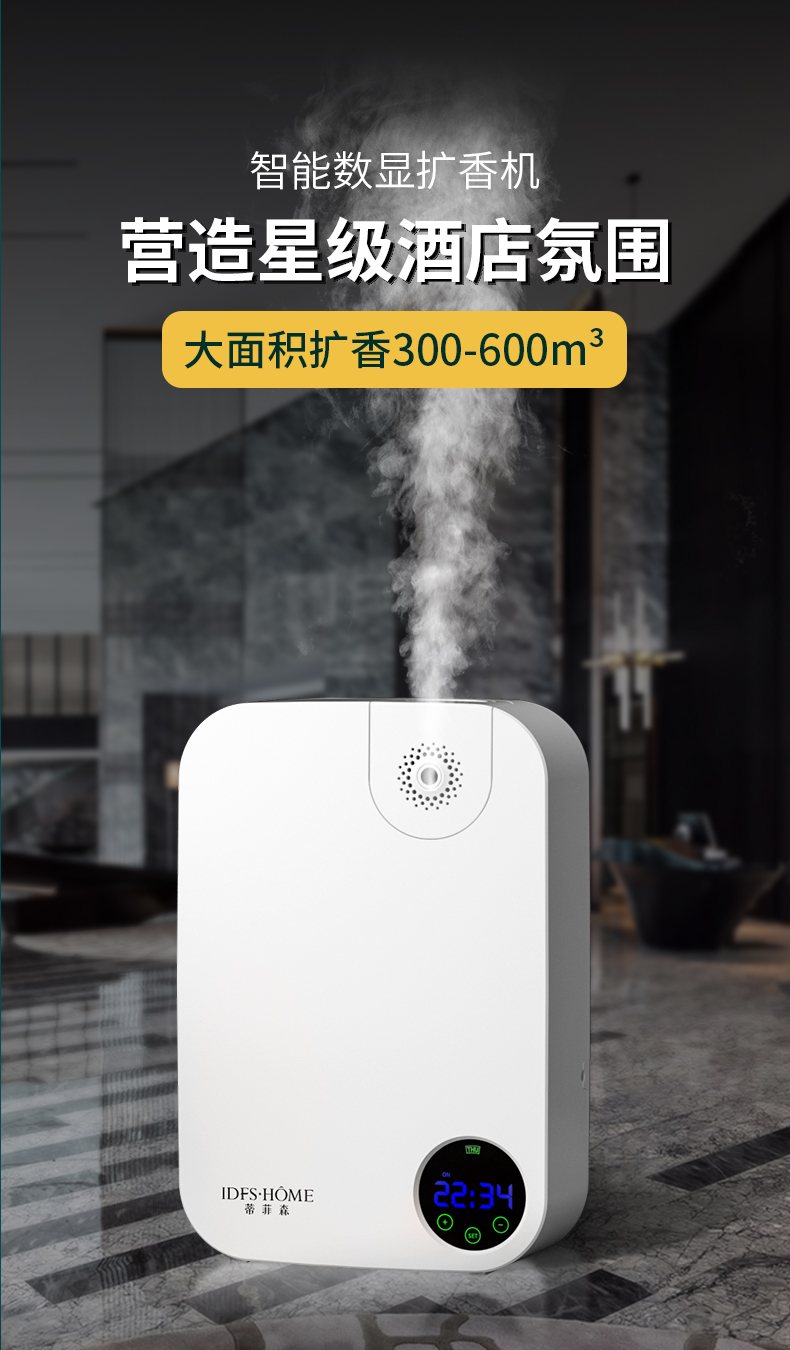 PM1000FA-苏州专卖店切片_01.jpg