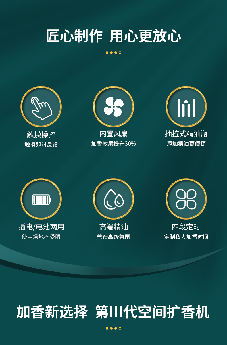 PM1000FA-苏州专卖店切片_02.jpg