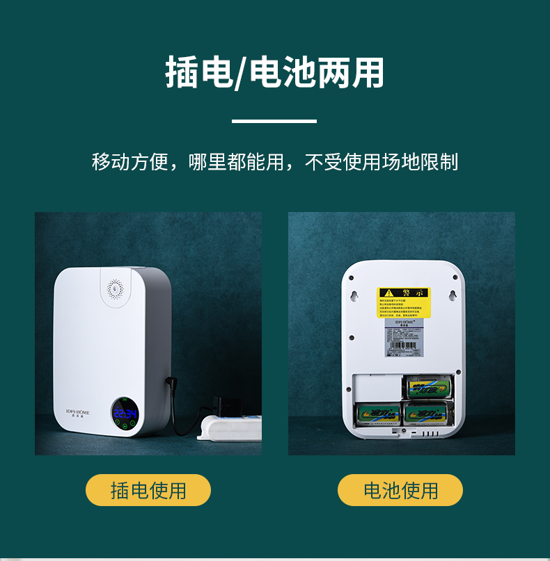 PM1000FA-苏州专卖店切片_07.jpg