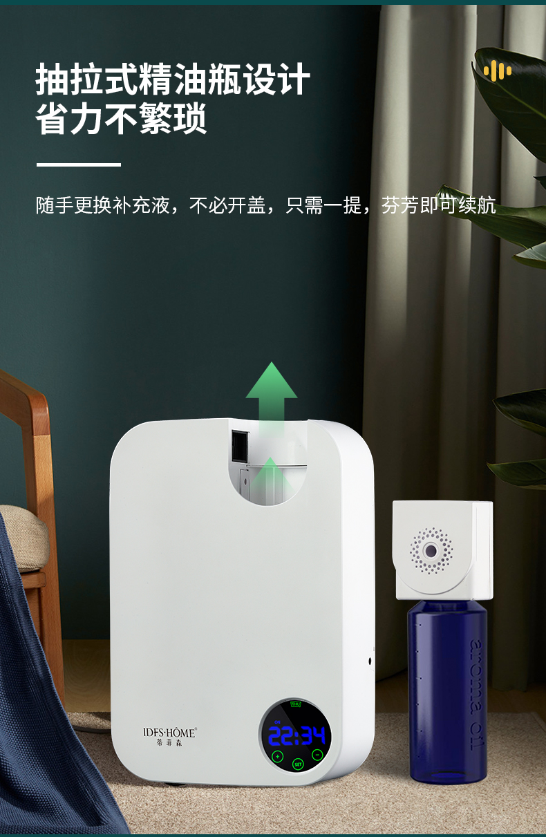 PM1000FA-苏州专卖店切片_06.jpg