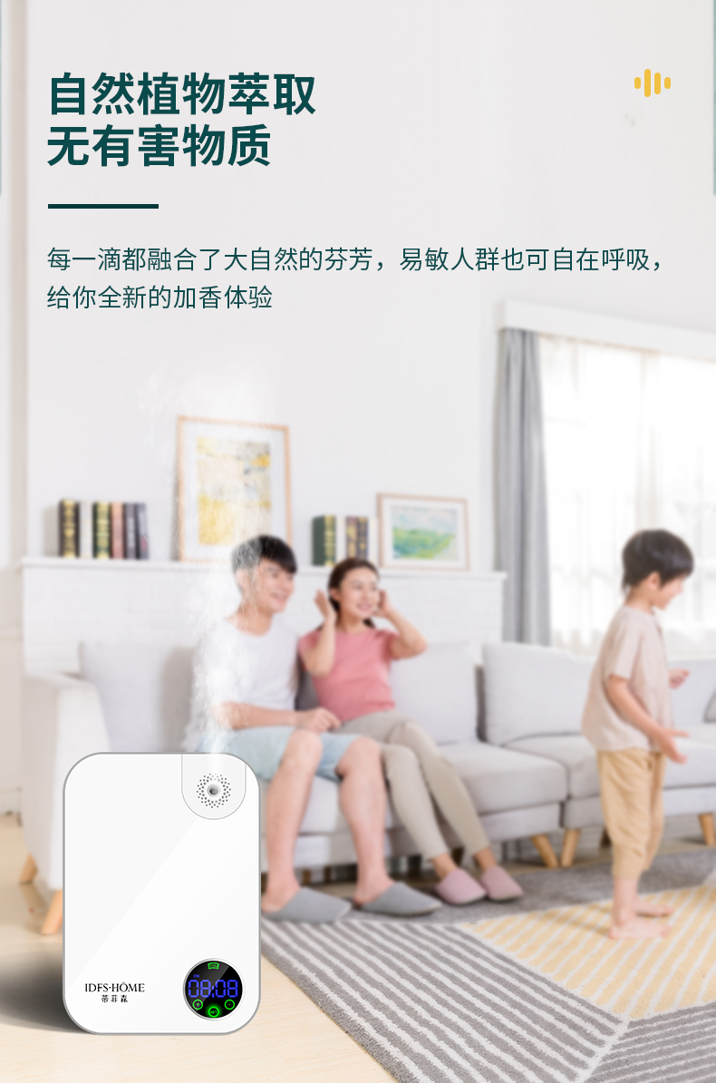 PM1000FA-苏州专卖店切片_08.jpg