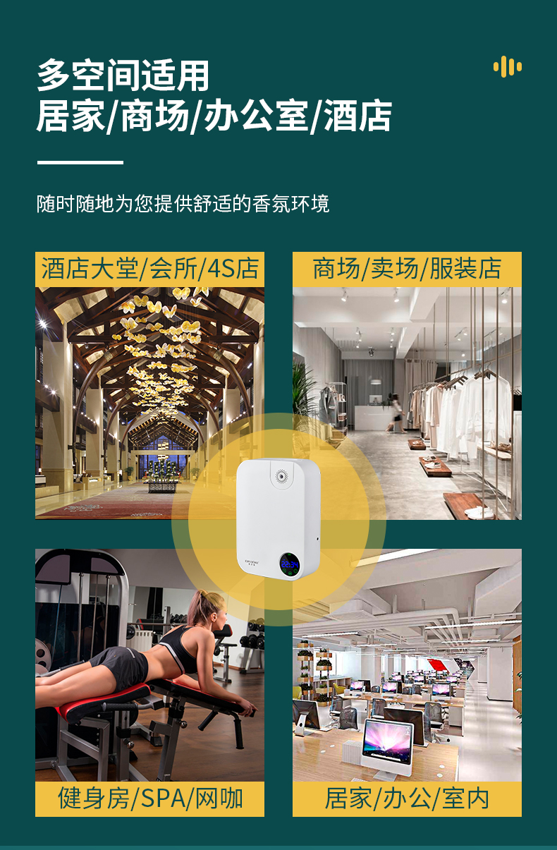 PM1000FA-苏州专卖店切片_13.jpg