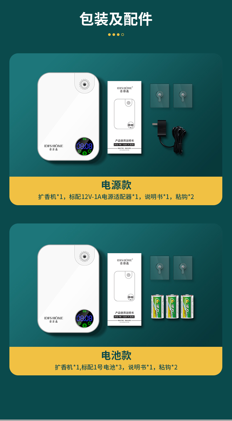 PM1000FA-苏州专卖店切片_19.jpg