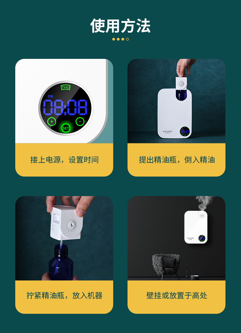 PM1000FA-苏州专卖店切片_17.jpg