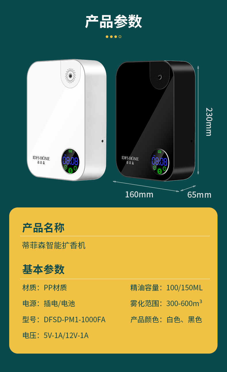 PM1000FA-苏州专卖店切片_18.jpg