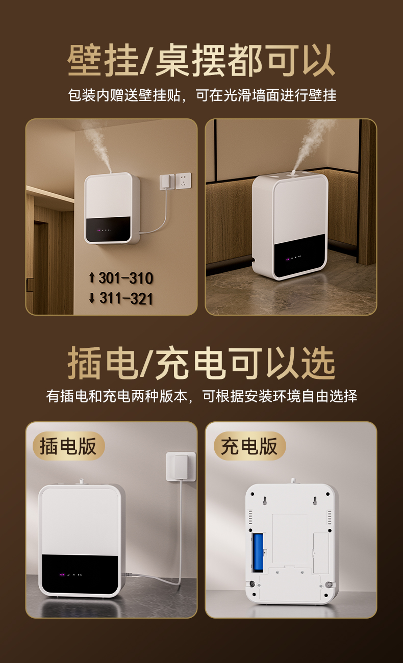 J50S扩香机详情_09.jpg