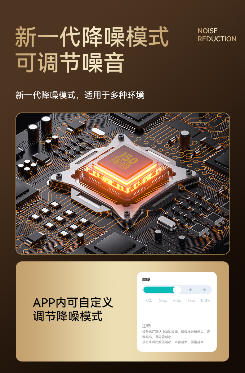 J50S扩香机详情_08.jpg