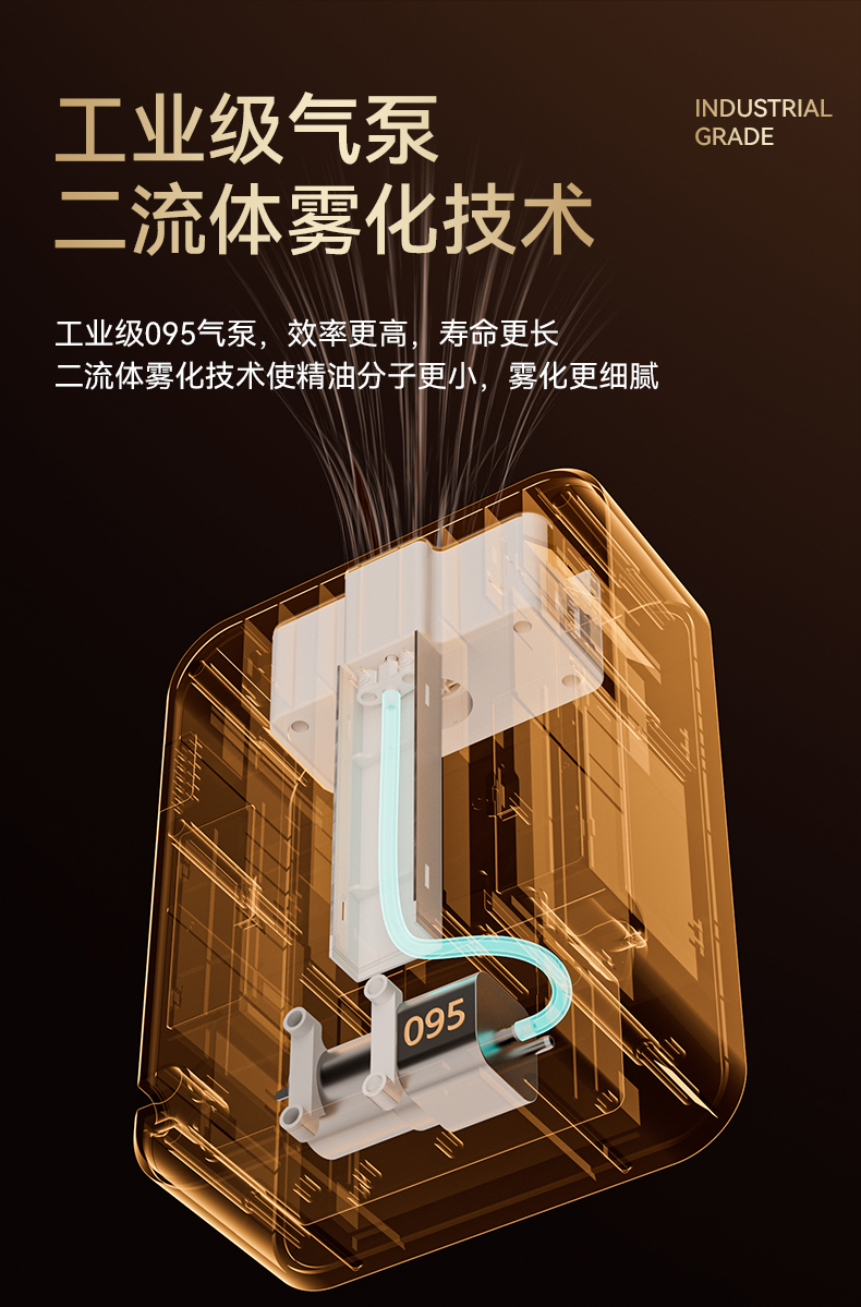 J50S扩香机详情_05.jpg