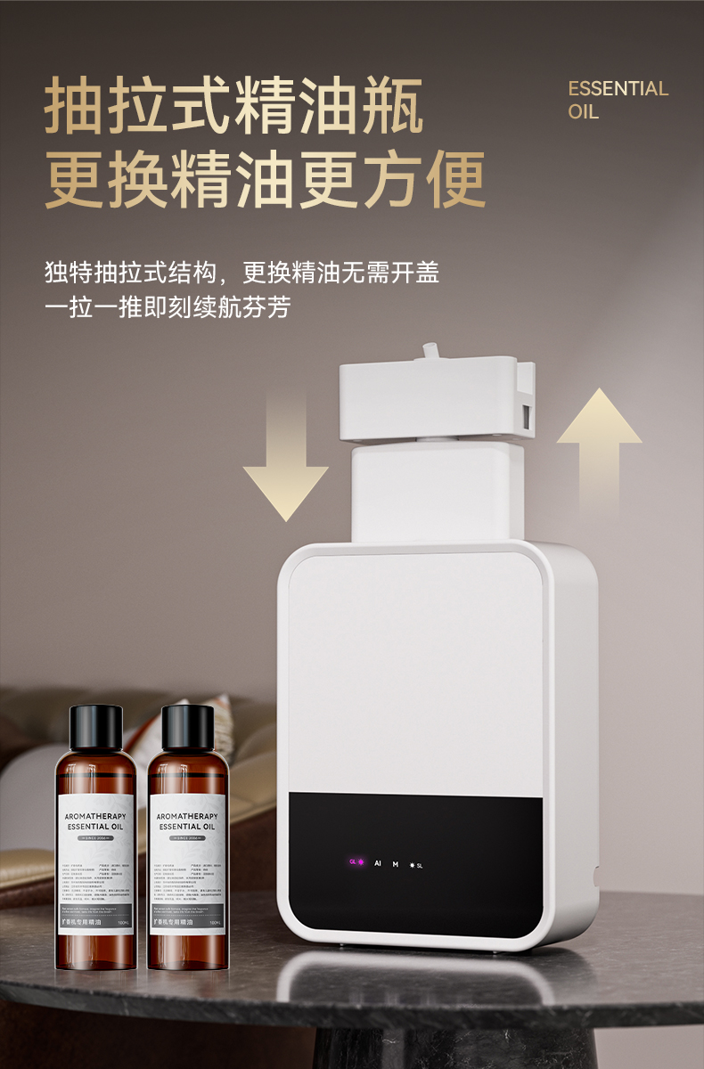 J50S扩香机详情_11.jpg