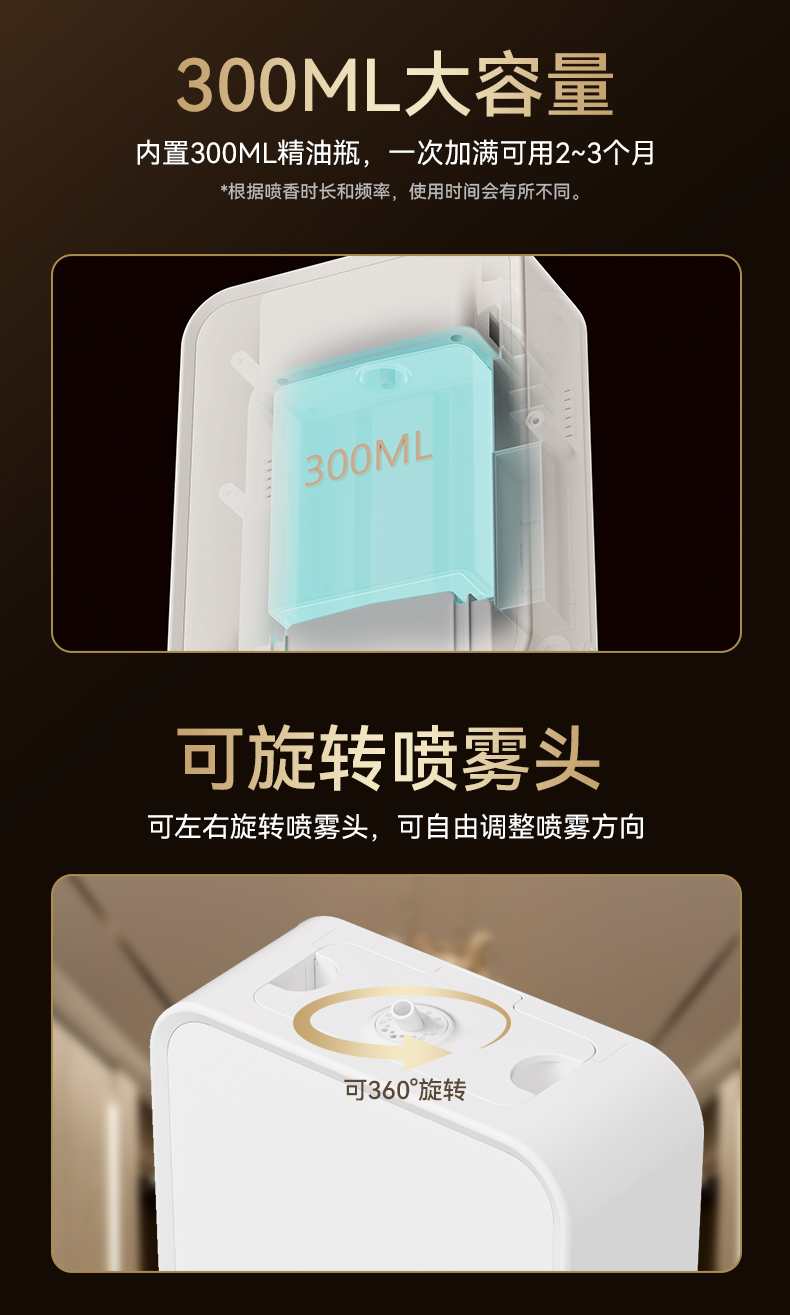 J50S扩香机详情_10.jpg