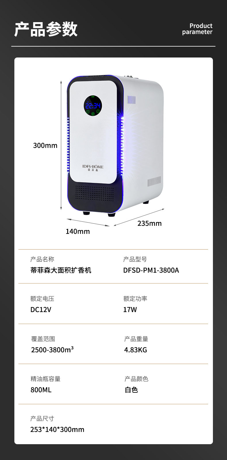 DFSD-大机箱_11.jpg