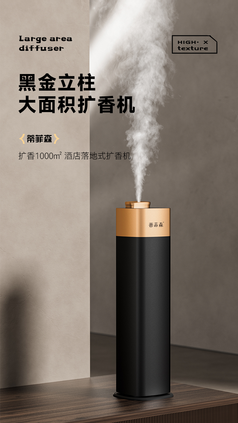黑金立柱新_01.jpg