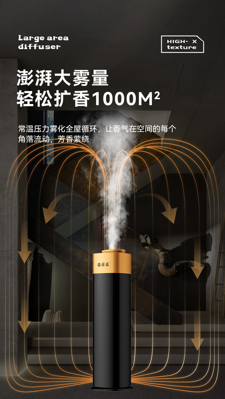 黑金立柱新_05.jpg