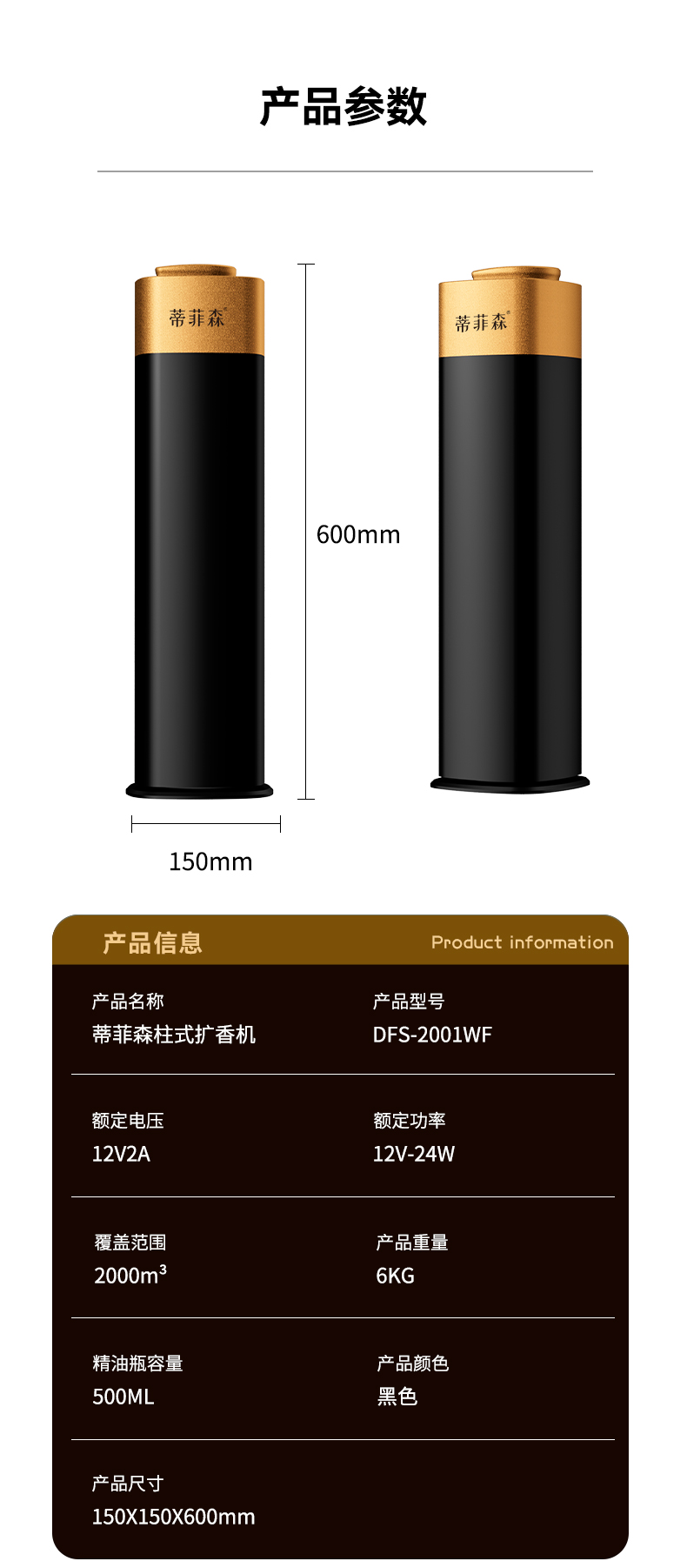 黑金立柱新_10.jpg