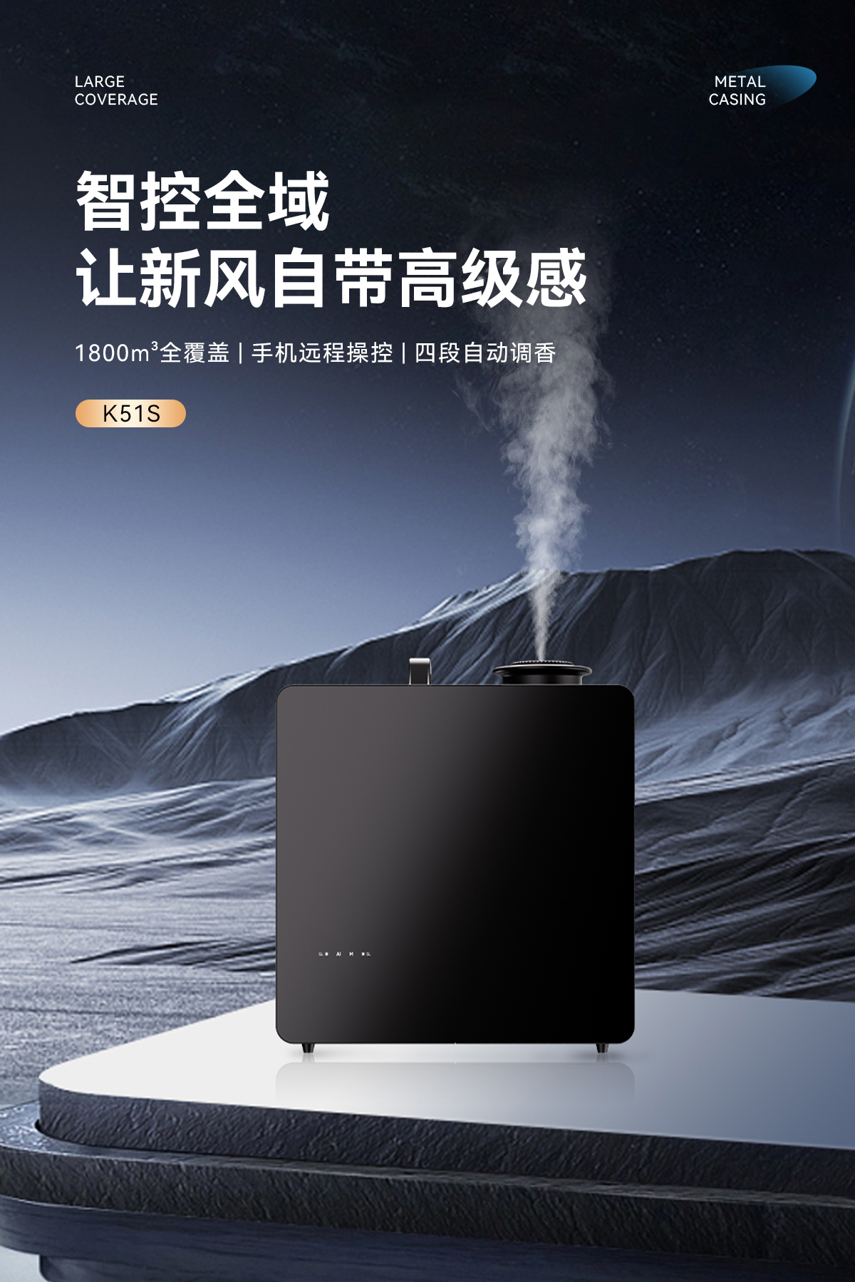 2025-K51-Pro详情页_01.jpg