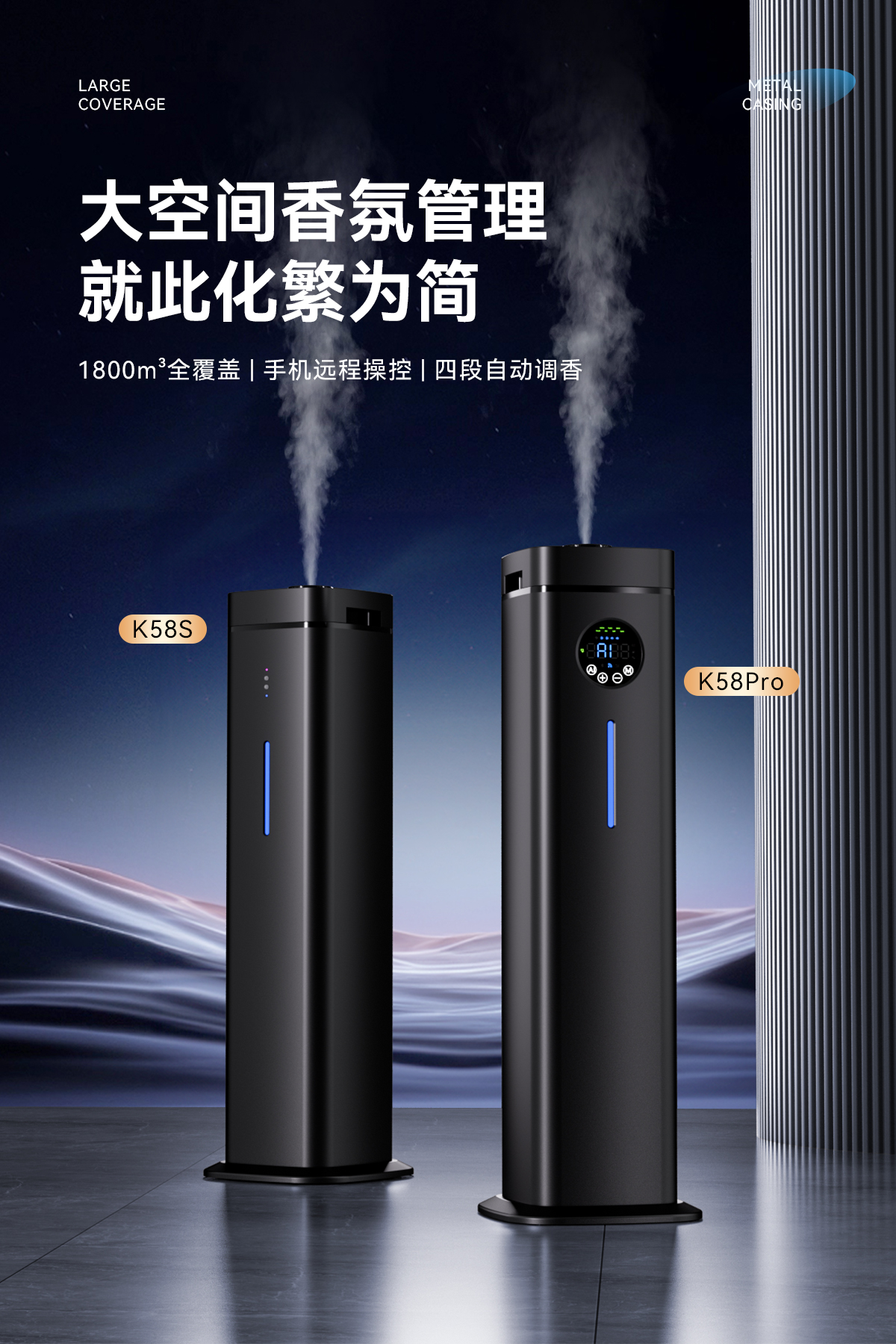 20251215-K58-Pro详情页_01.jpg