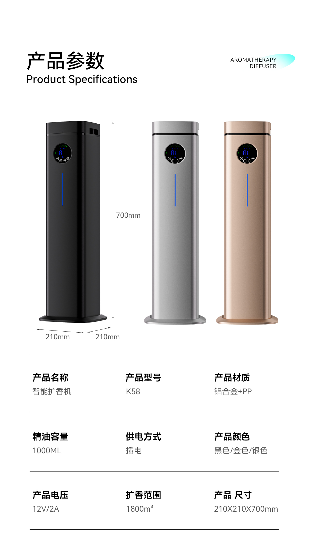 20251215-K58-Pro详情页_12.jpg