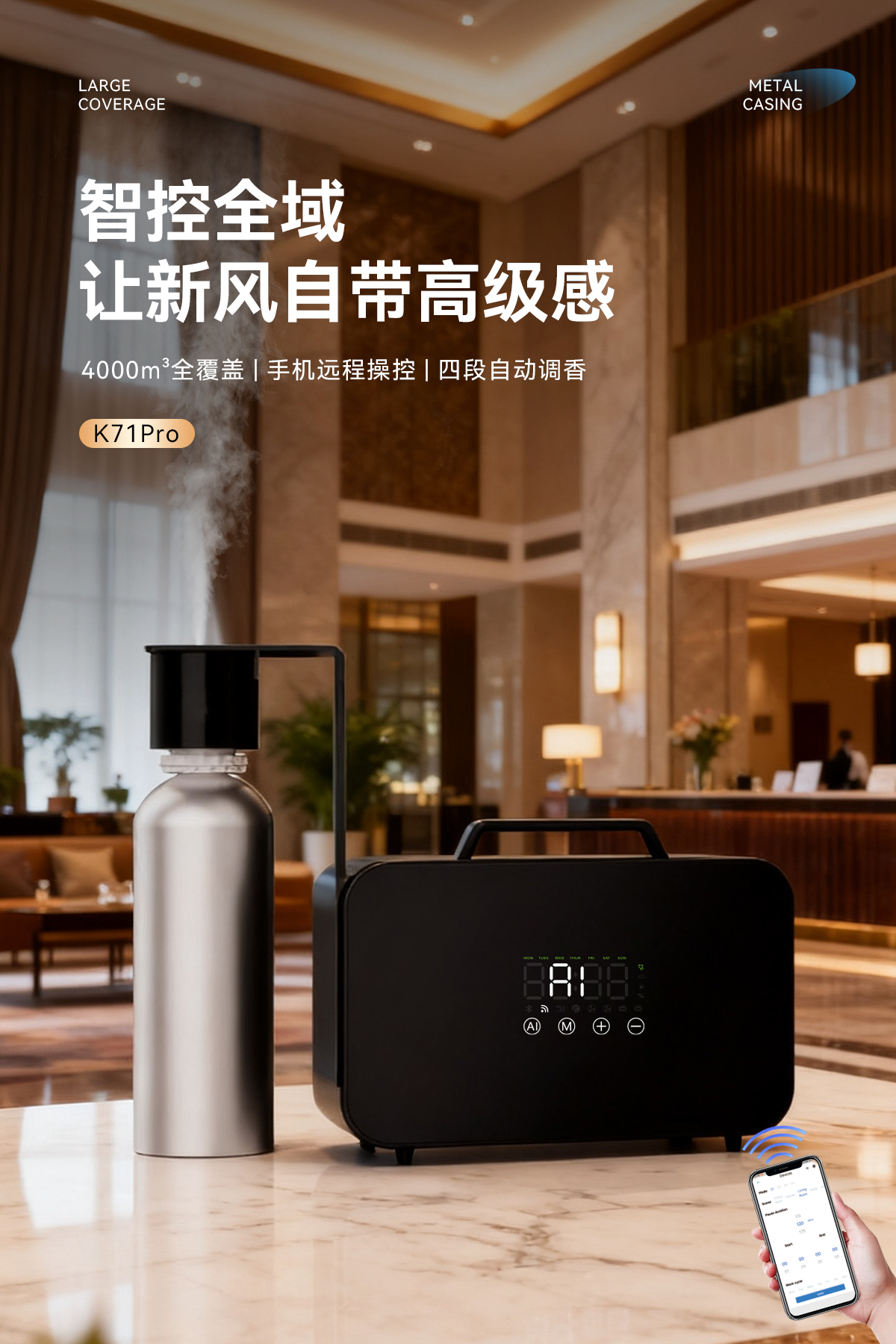 2025-K71-Pro详情页_01.jpg