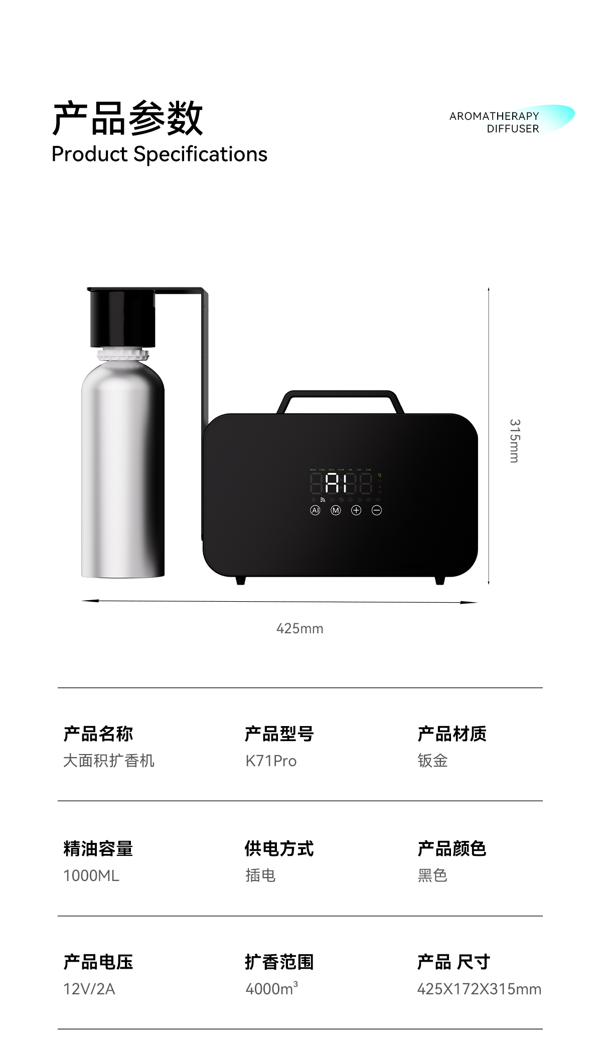 2025-K71-Pro详情页_13.jpg