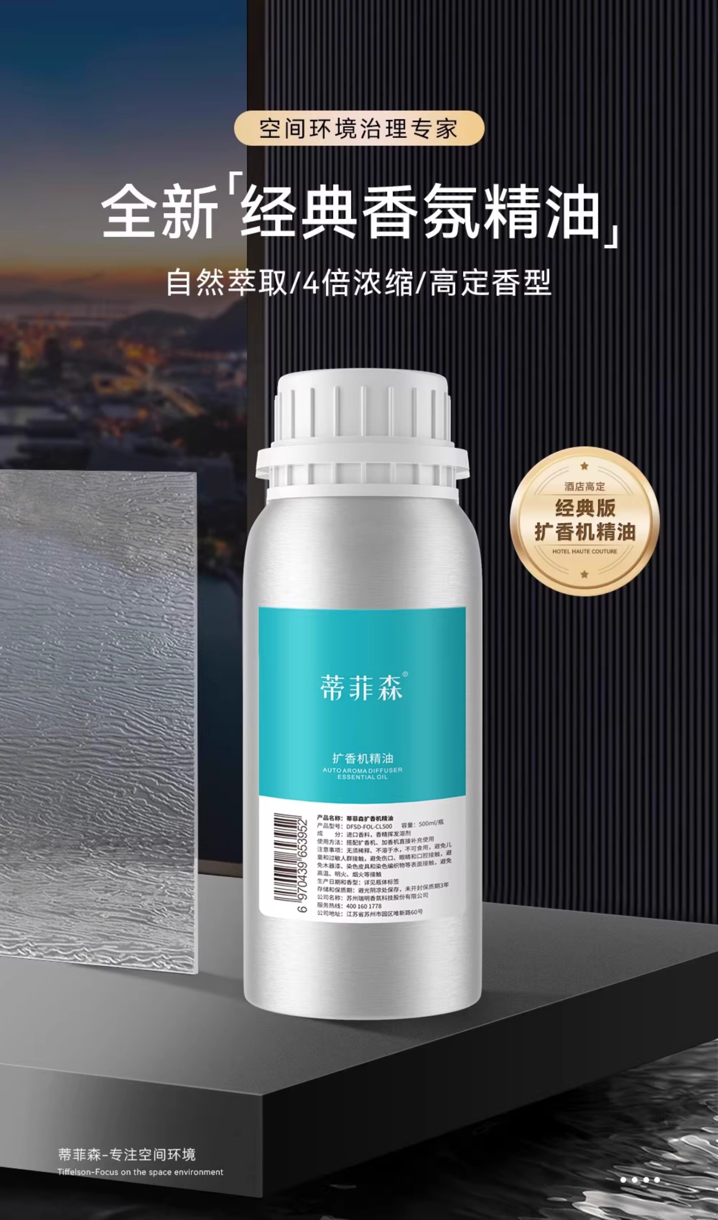 详情图_02.jpg