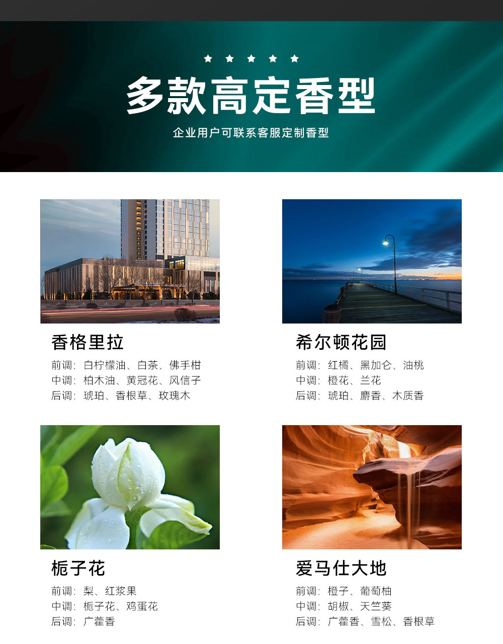 详情图_09.jpg
