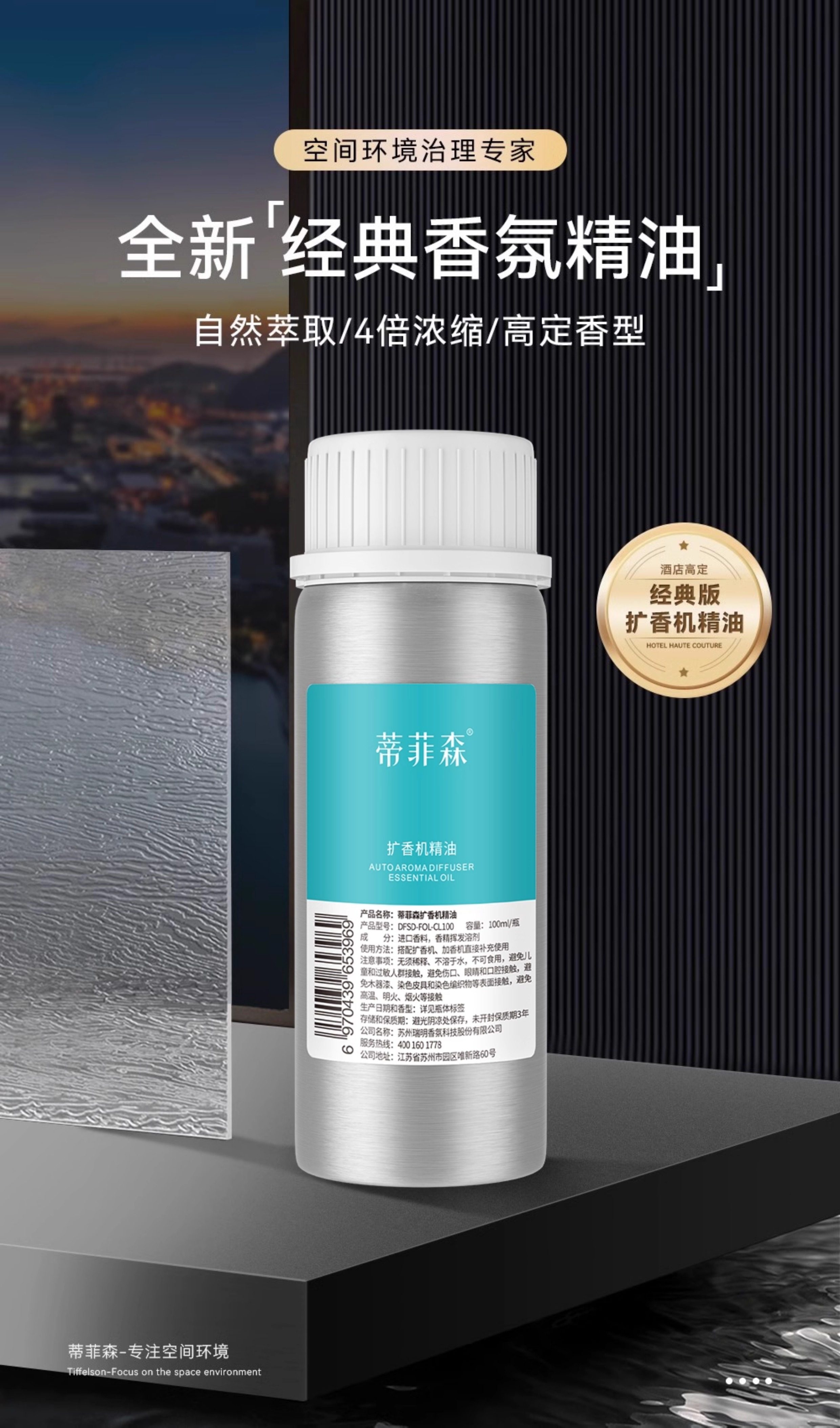 详情图_03.jpg
