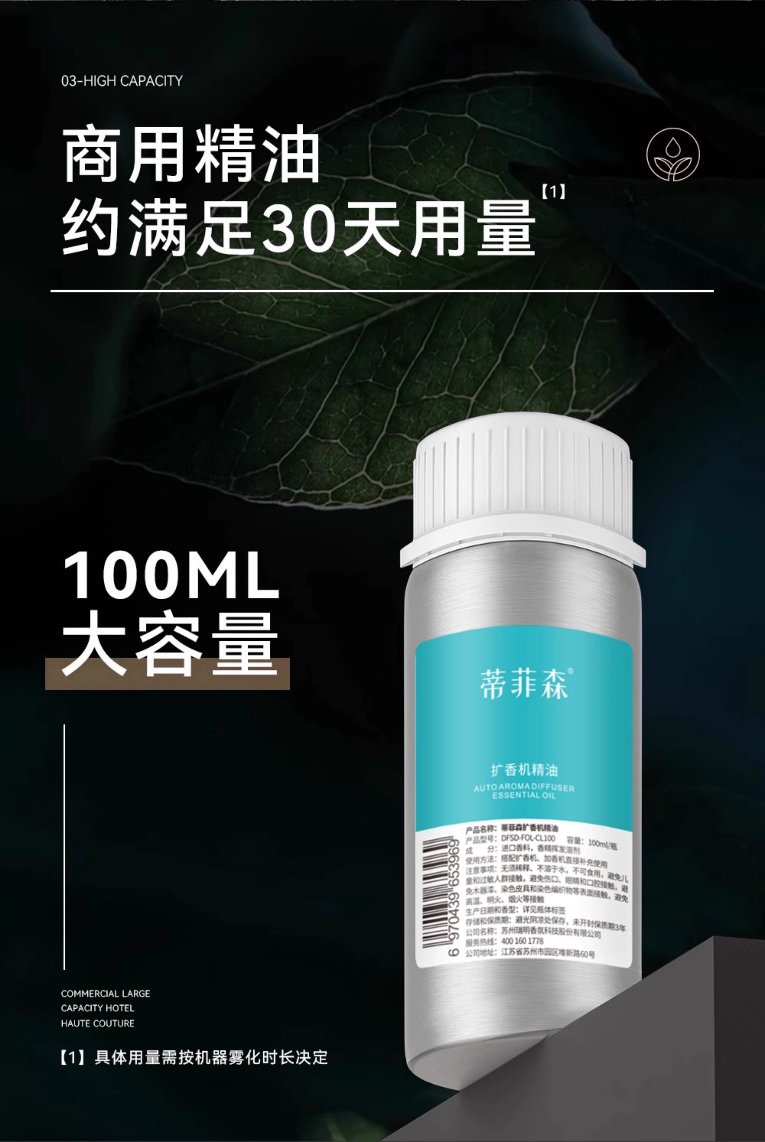 详情图_08.jpg