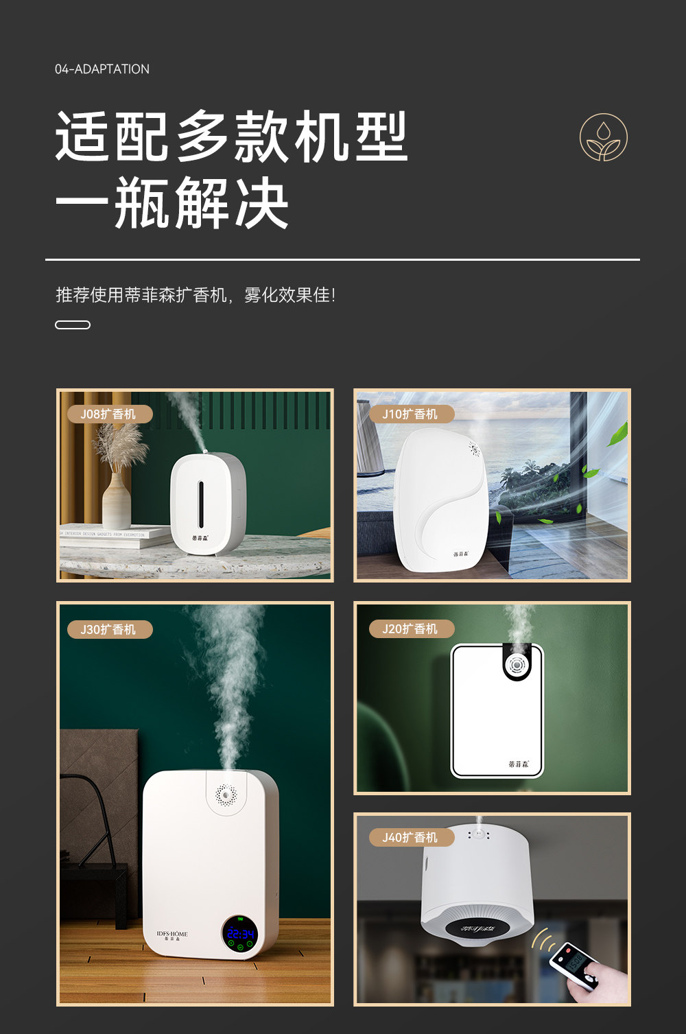 详情图_09.jpg