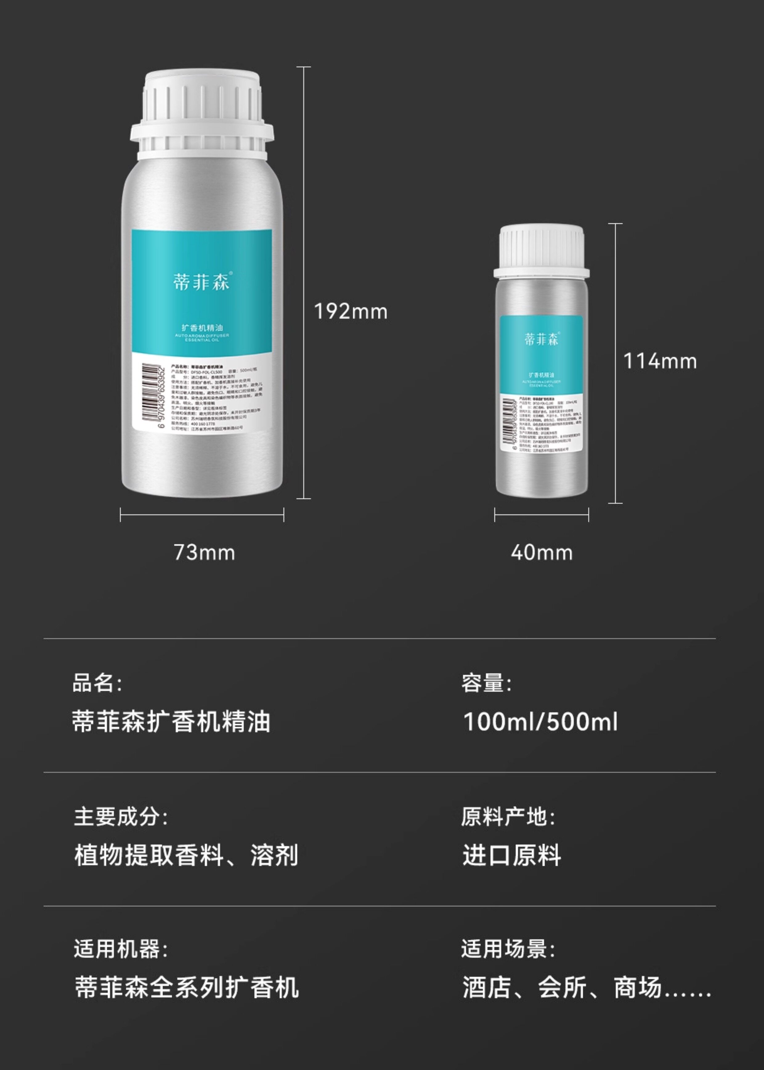 详情图_12.jpg